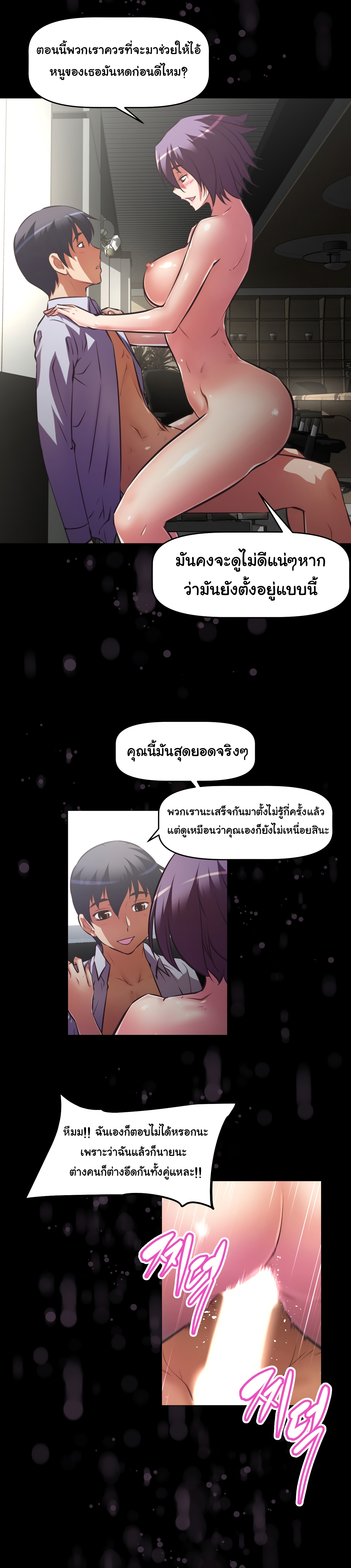 เธญเนเธฒเธเธกเธฑเธเธเธฐ